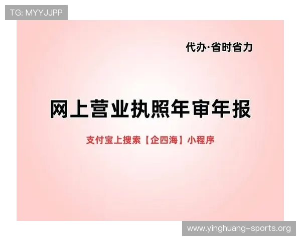 热博体育注册步骤详细指南新手快速掌握注册流程与注意事项 热博体育注册步骤详细指南新手快速掌握注册流程与注意事项
