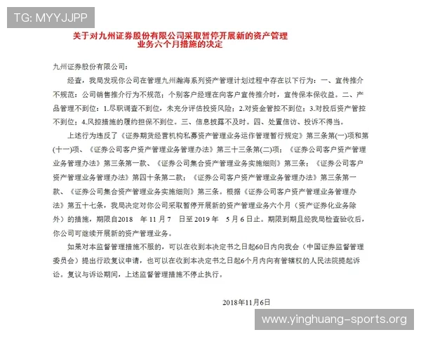 九州娱乐平台安全保障措施详解保障玩家资金与信息安全