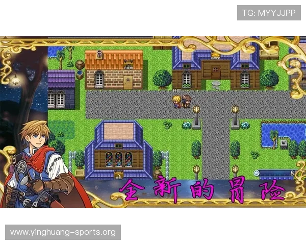 新利真人快速注册流程指南帮助新手玩家轻松开启游戏之旅