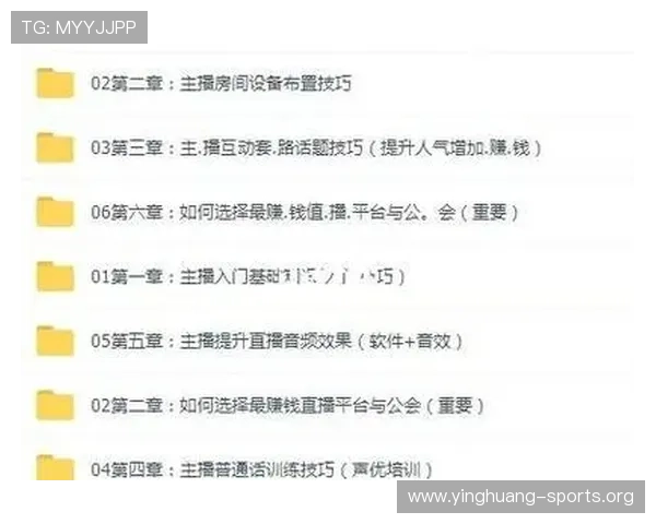 海星TV如何实现高质量游戏直播，提升主播与观众的互动体验