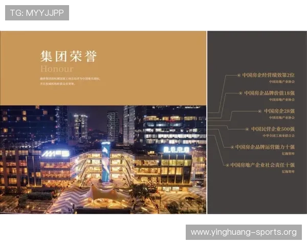 江南体育中国：如何利用数字化技术提升江南地区体育赛事的影响力与品牌价值