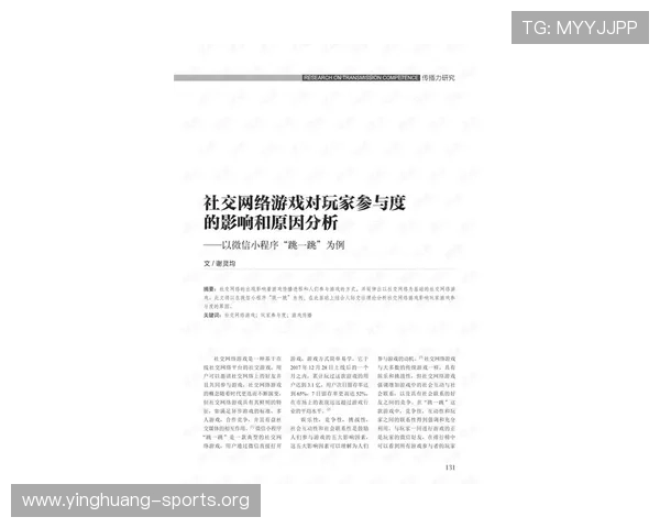 选择ued官真人平台的五大理由，让你享受最公平公正的游戏环境