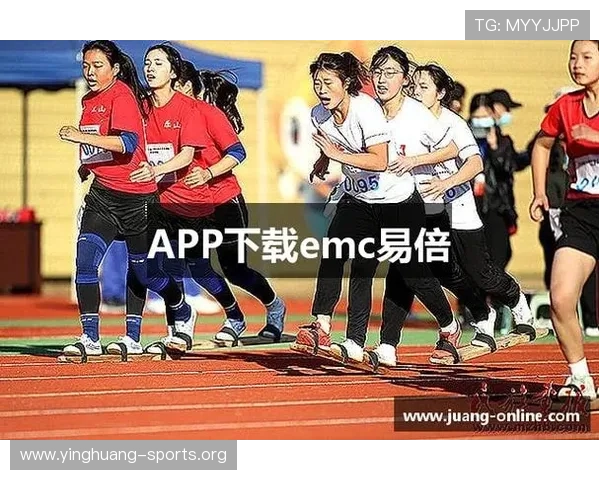 易倍体育平台全面解析：如何选择最安全可靠的体育娱乐平台