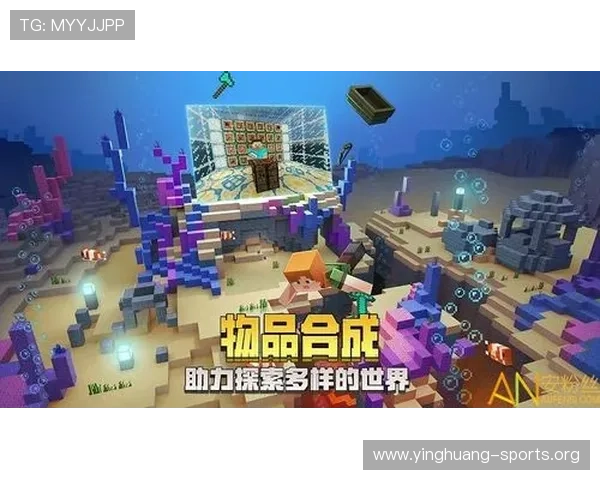 海德体育电子游戏平台最新版本上线带来丰富的游戏内容和优化体验 海德体育电子游戏平台最新版本上线带来丰富的游戏内容和优化体验