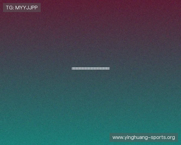 沙特与乌拉圭比赛对决对晋级形势的影响及关键战术分析 沙特与乌拉圭比赛对决对晋级形势的影响及关键战术分析